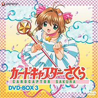 Cardcaptor Sakura DVD-Box 3